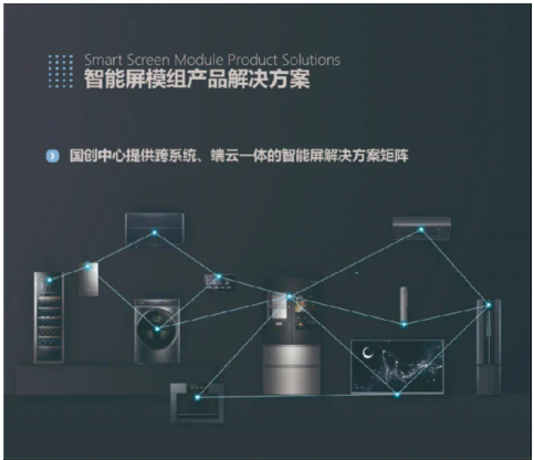 中國輕工聯公布2023年科學技術獎 海爾憑借4項一等獎領跑，人工智能基礎軟件研發成果顯著